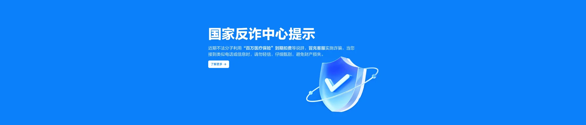 翠峦移动宽带