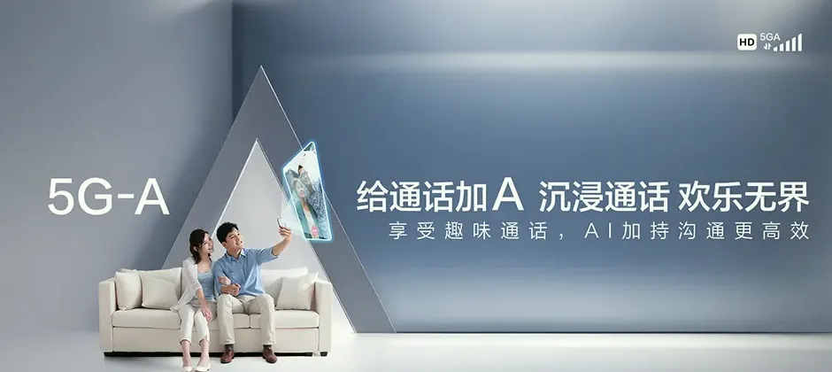 翠峦宽带新装 移动宽带